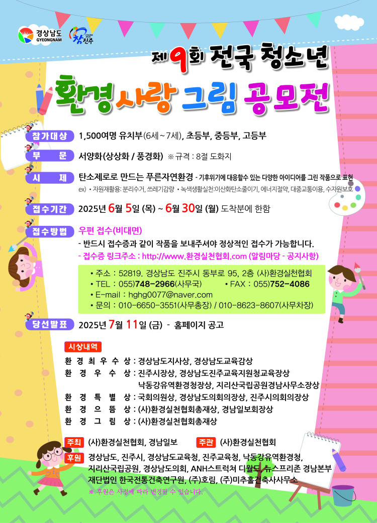 b539a3cf264dc0d65db74116af1dbac0_1748506